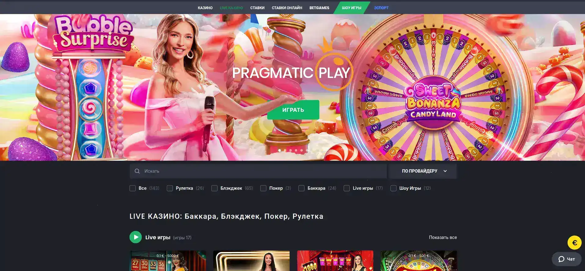 Kraken casino регистрация и бонус
